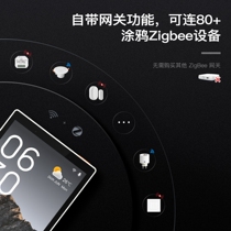 Tuya smart home WiFi central control screen built-in Alexa US standard Linux US standard 5-inch gateway smart central control