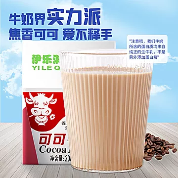 【海河】营养早餐奶200ml*10盒[15元优惠券]-寻折猪