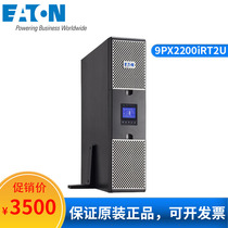 Eaton UPS uninterruptible power supply 9PX2200iRT2U 2200VA 2200W online rack type