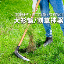 Imported outdoor extended sickle lawn mower with long handle for cutting grass sickle head for grass cutting reed cutting cedar knife for agriculture