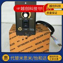 Conveyor belt conveyor belt conveyor assembly line pull accessories speed regulator power switch control box 60W 90W