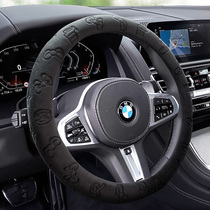 BMW 5 series steering wheel cover winter short plush 3 series x1x3x4x5x6 car winter handle cover cartoon cute female