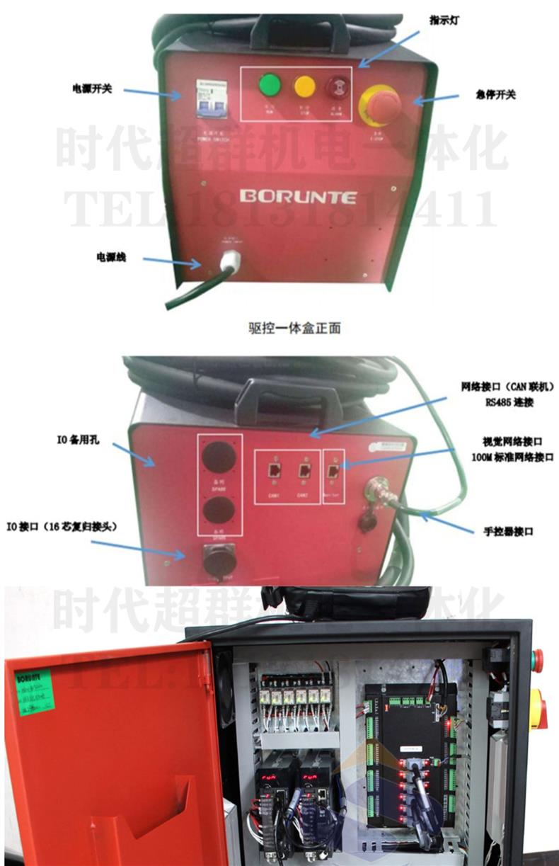 伯朗特6轴10kg20kg机械手臂机器人编程焊接压铸搬运码垛1510A1820