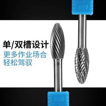 New carbide rotary file atomized tungsten steel single and double grain grinding head engraving process tool metal welding