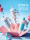 Moc Straw Water Cup for Girls, High-Looking Tritan Plastic Cup, Large Capacity, 2026 New Model, Portable for Going Out