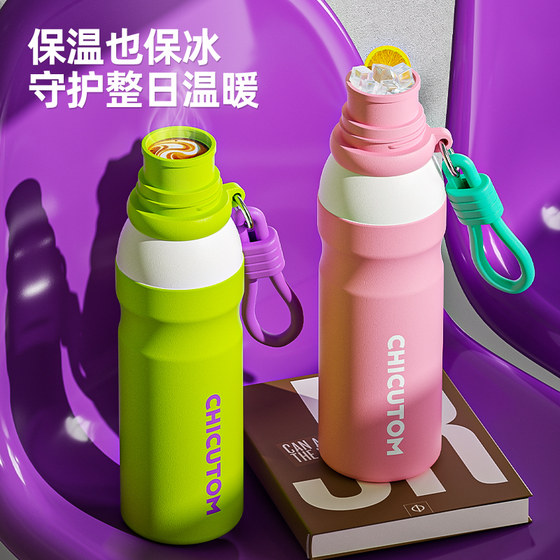 Moc Kidsren's Thermos Cup for Female Students to Go to School with Special Straw Water Cup for Outdoor Use Portable Sports Water Bottle with Large Capacity