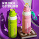 Moc Kidsren's Thermos Cup for Female Students to Go to School with Special Straw Water Cup for Outdoor Use Portable Sports Water Bottle with Large Capacity