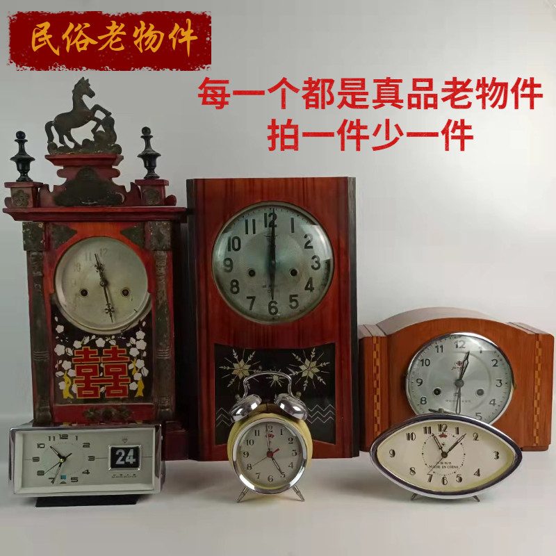 Folk collection culture retro-nostalgia bell clock watch clock watch watch small alarm television props