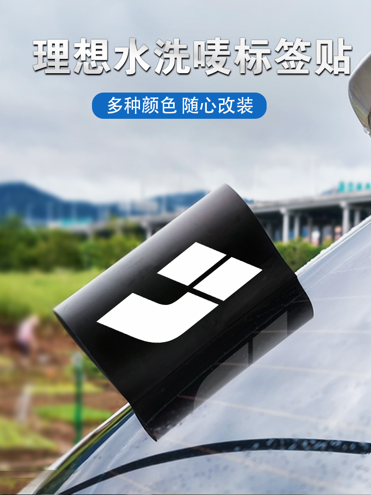李女士贴了该款车贴后，每天都有人追着问链接