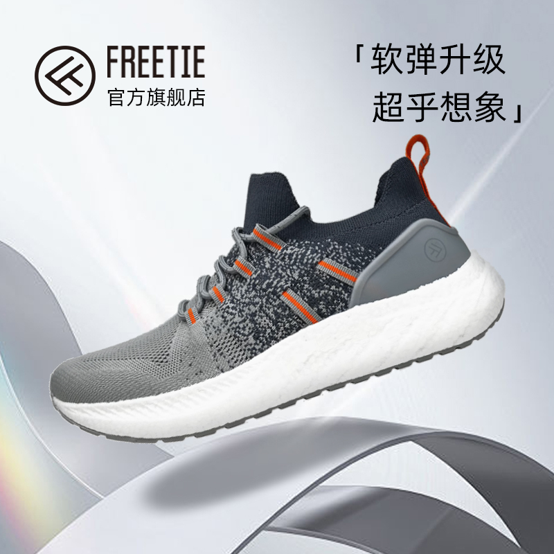 Freetie Cloud Elastic Running Shoes Pro Cloud Spring Breathable Casual Popcorn Running Shoes for Men and Women Couples Freetie Cloud Elastic Running Shoes Pro Cloud Spring Breathable Casual Popcorn Running Shoes for Men and Women Couples