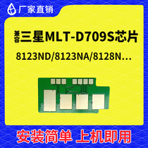 Compatible with Samsung 709 powder cartridge chip 8123 copy 8128 toner cartridge chip 709 cartridge toner printer