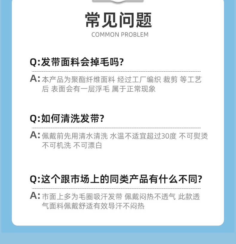 Подробности page_18.png
