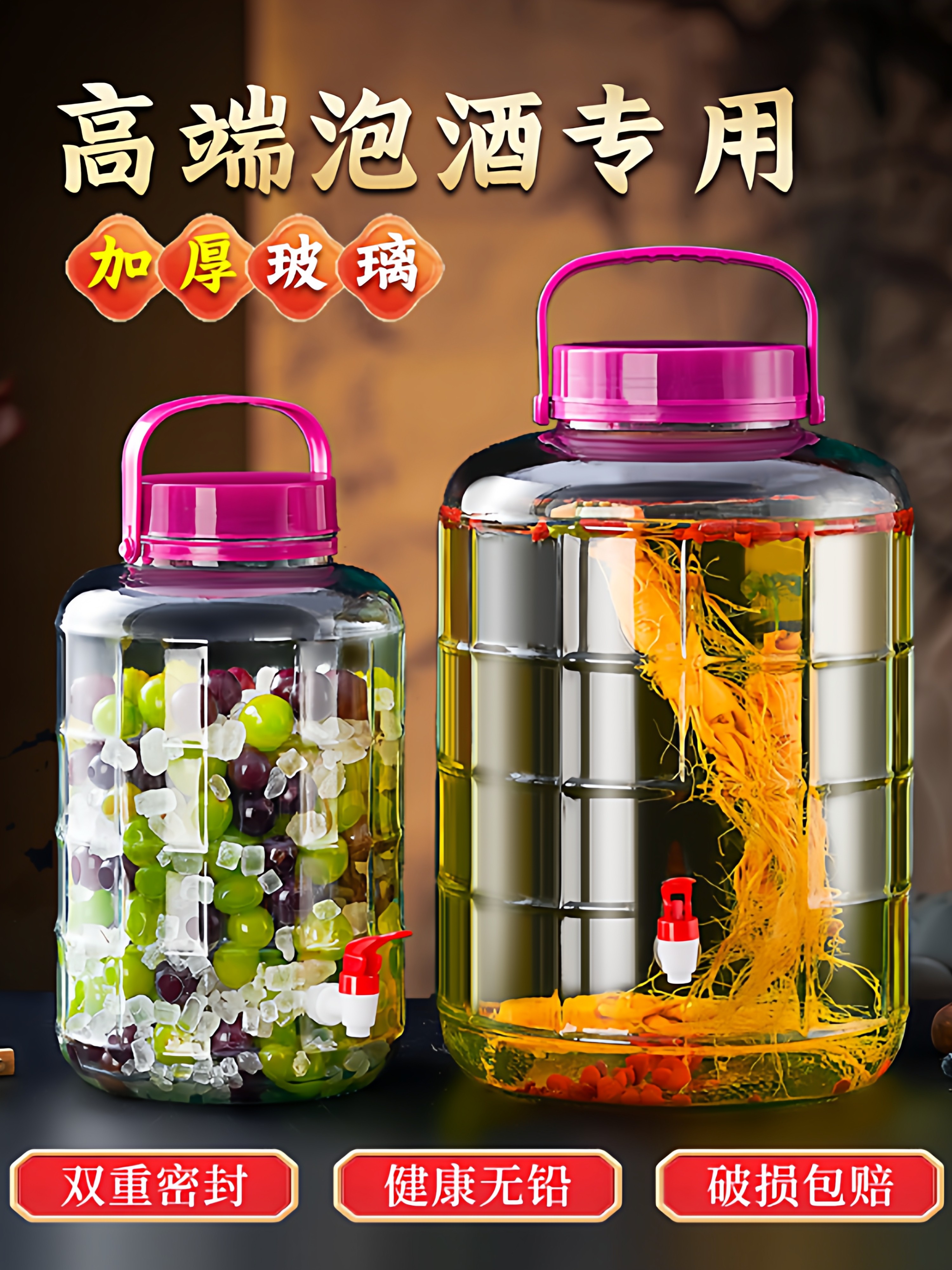 Special Wine Bottle for Soaking in Alcohol, Food-Grade Ginseng Wine-Making Jar with Spout, Thickened Glass Sealed Container, Liquor Storage Jar