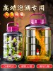 Special Wine Bottle for Soaking in Alcohol, Food-Grade Ginseng Wine-Making Jar with Spout, Thickened Glass Sealed Container, Liquor Storage Jar