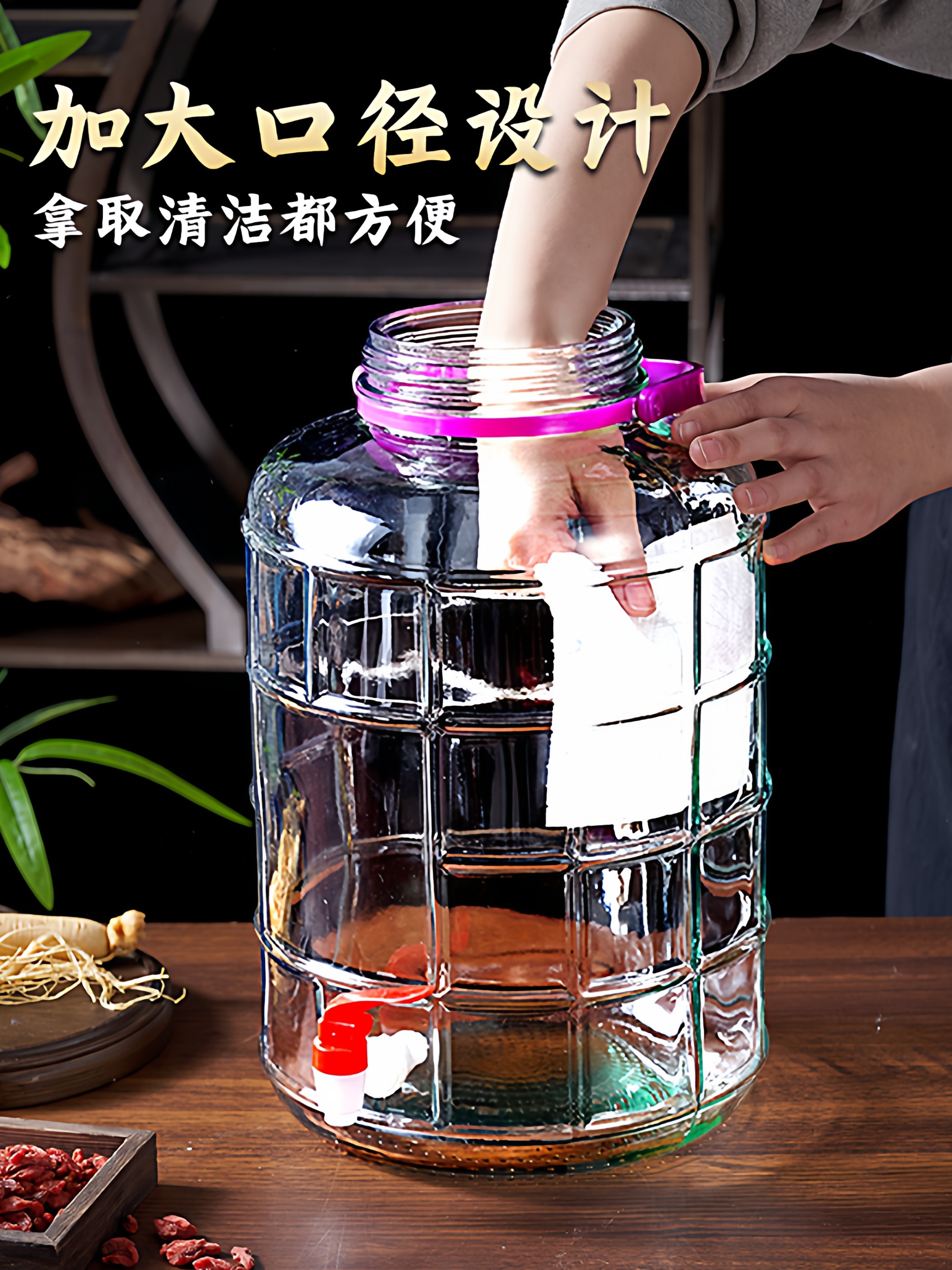 Special Wine Bottle for Soaking in Alcohol, Food-Grade Ginseng Wine-Making Jar with Spout, Thickened Glass Sealed Container, Liquor Storage Jar