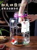 Special Wine Bottle for Soaking in Alcohol, Food-Grade Ginseng Wine-Making Jar with Spout, Thickened Glass Sealed Container, Liquor Storage Jar