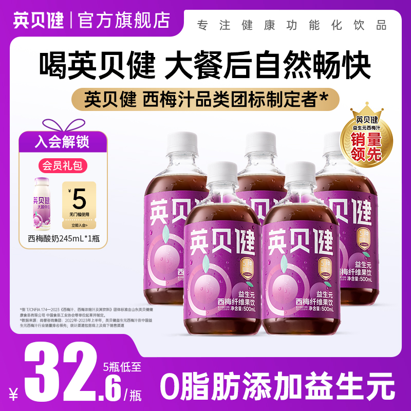 Yingbei Great Meal Save Starry Yesheng Yuan Simei Juice Pure Raw Pulp Concentrated Juice Drink Official Flagship Store-Taobao