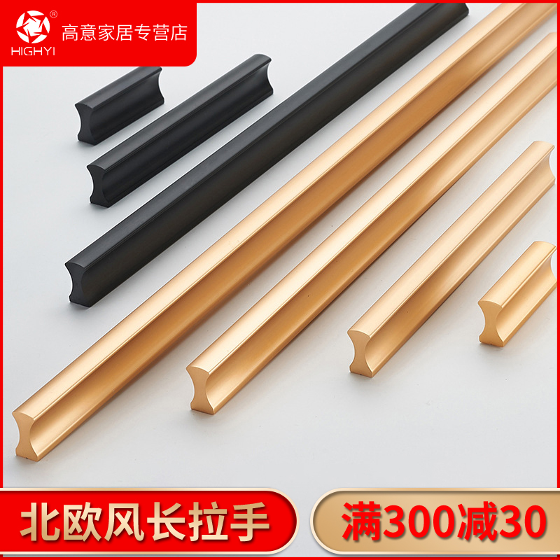 Golden Handle A Mi Long Light Lavish Wardrobe Drawer Cabinet Door Modern Minima Eurostyle Small Cabinet Upmarket Doorknob