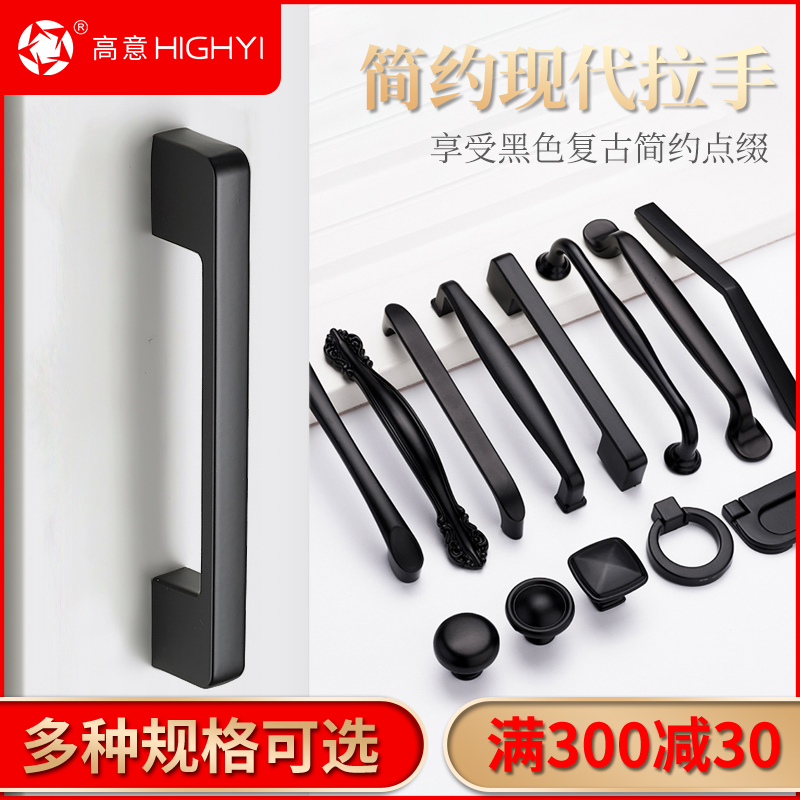 Drawers Handle Wardrobe Cabinet Black Handle Light And Dark Handle Modern Minima Whole Cabinet American Cabinet Door Black Handle