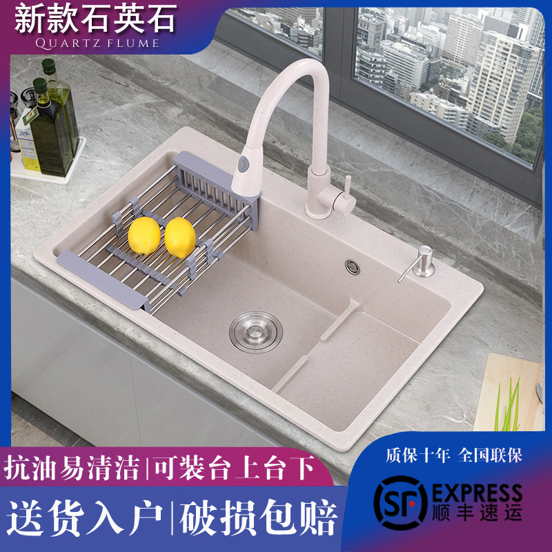 Quartz stone sink large single sink kitchen sink steps under the table basin washbasin thickened granite washbasin washbasin