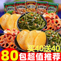 Weight loss vegetables Fast food non-weight loss ingredients Spicy Lotus Root Slice Kelp Silk Spicy Potatoes Small to Snack Leftovers