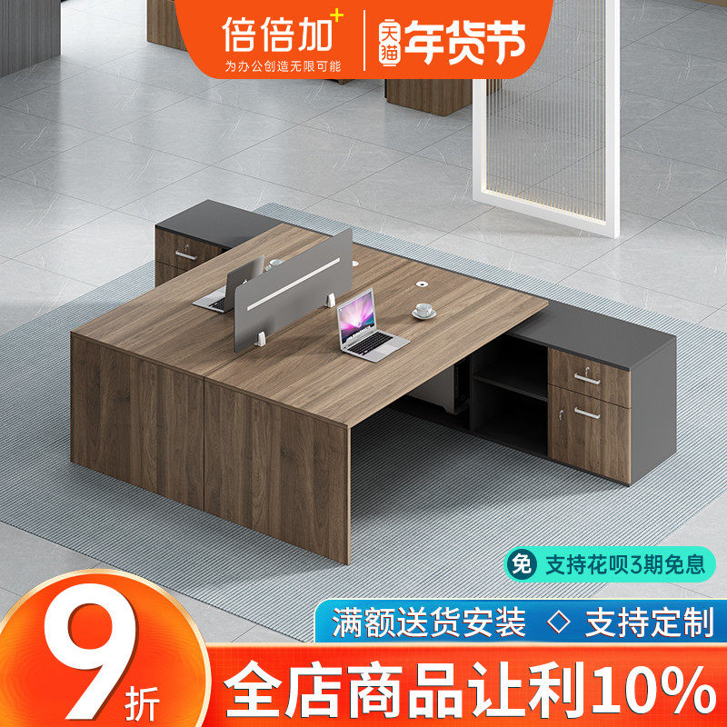 Desk office staff computer desk and chair combination simple modern financial office single person staff desk