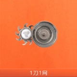 Совместимая бритва, прозрачное зарядное устройство, маленькое лезвие с аксессуарами