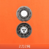 Совместимая бритва, прозрачное зарядное устройство, маленькое лезвие с аксессуарами