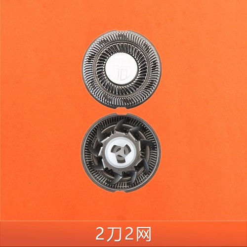 Совместимая бритва, прозрачное зарядное устройство, маленькое лезвие с аксессуарами