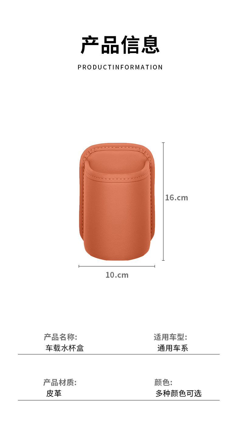 Cross-Border Car Seat Backrest, Car Door Water Cup Holder, Car Storage Organizer, Car Beverage Holder, In-Car Supplies
