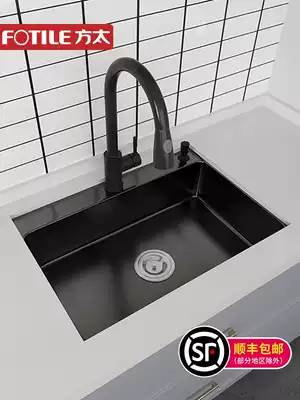 Fangtai kitchen sink 304 stainless steel black nano hand wash basin single sink sink sink sink table Basin