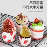 家用纸杯蛋糕纸杯托烘焙耐高温空气炸锅烤箱专用马芬模具昕昕1159