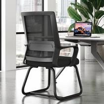 Computer chair ergonomic office chair student study chair bow home sedentary back chair