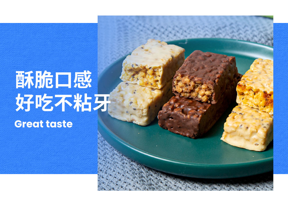 洲际 高乳清蛋白能量棒 抗饿四小时 图7