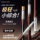 Япония импортировала углерод из первой десятки известного бренда Dawa Iwasaki small integrated fishing rod hand pole, ультралегкую жесткую тайваньскую карповую удочку для ловли карася mini 0