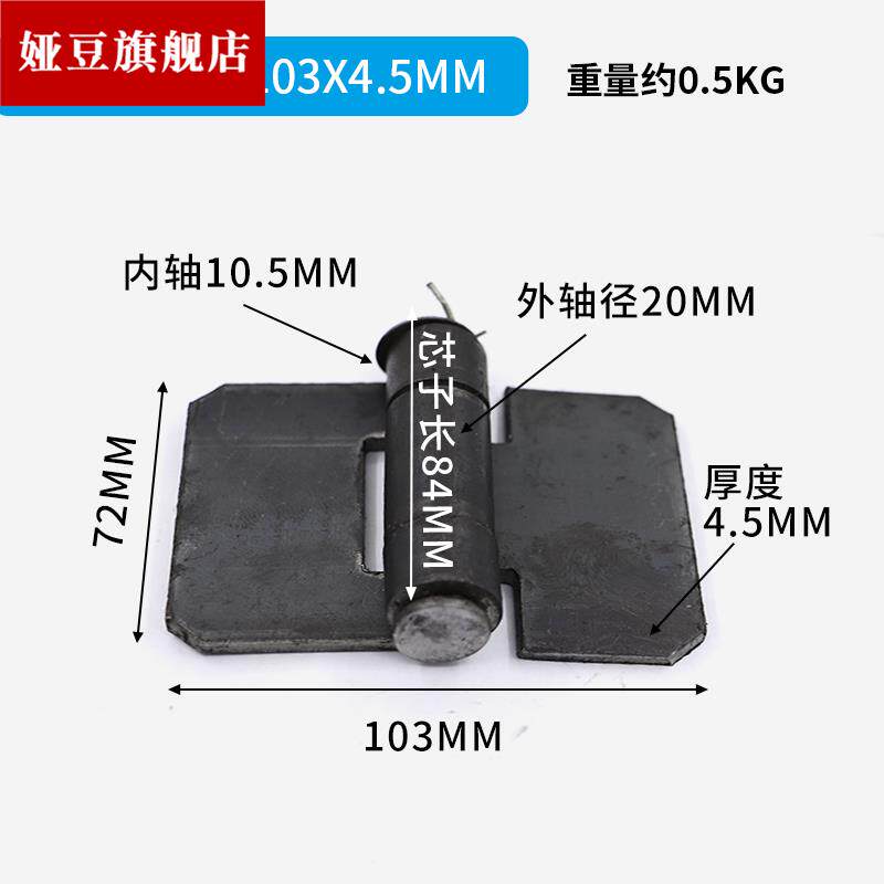 Carriage hinge Iron door hinge Welding hinge Iron hinge Truck hinge Auto hinge 5MM