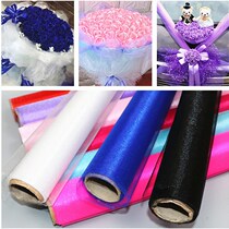 Yarn Mantle Black Yarn Snowyarn Rose Bouquet DIY Packaging Bouquet Packaging FLOWERS PACKAGING YARN