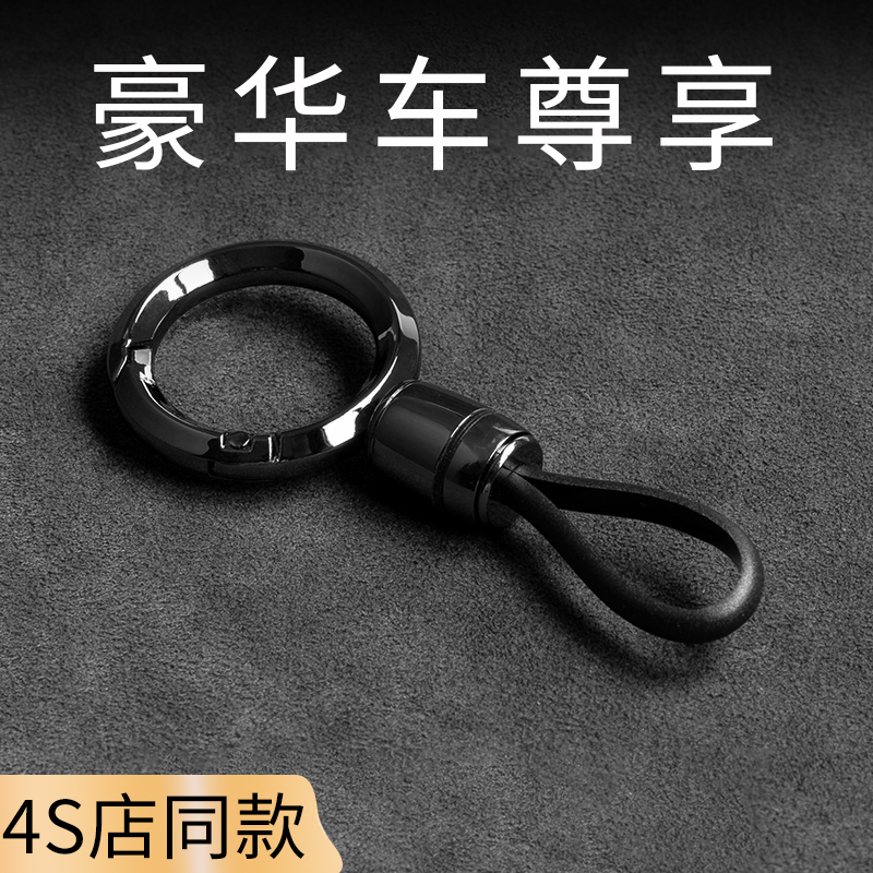 High-End Car Alloy Keychain Remote Control Anti-Lost Lanyard Pendant 2026 New Model Men's Luxury Accessory Round Buckle