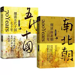 突厥史- Top 100件突厥史- 2025年11月更新- Taobao