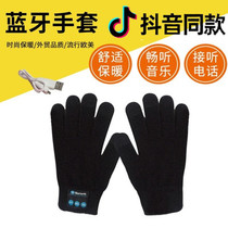Bluetooth glove phone headphones can pick up phone smart wireless touch new hands-free listening to male and female charging shakes