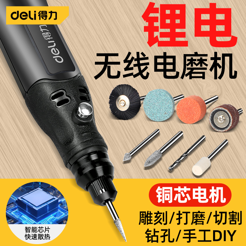 The right-hand electric mill small handheld polished polished deviner wood engraved jade cut power tool mini electric drill-Taobao
