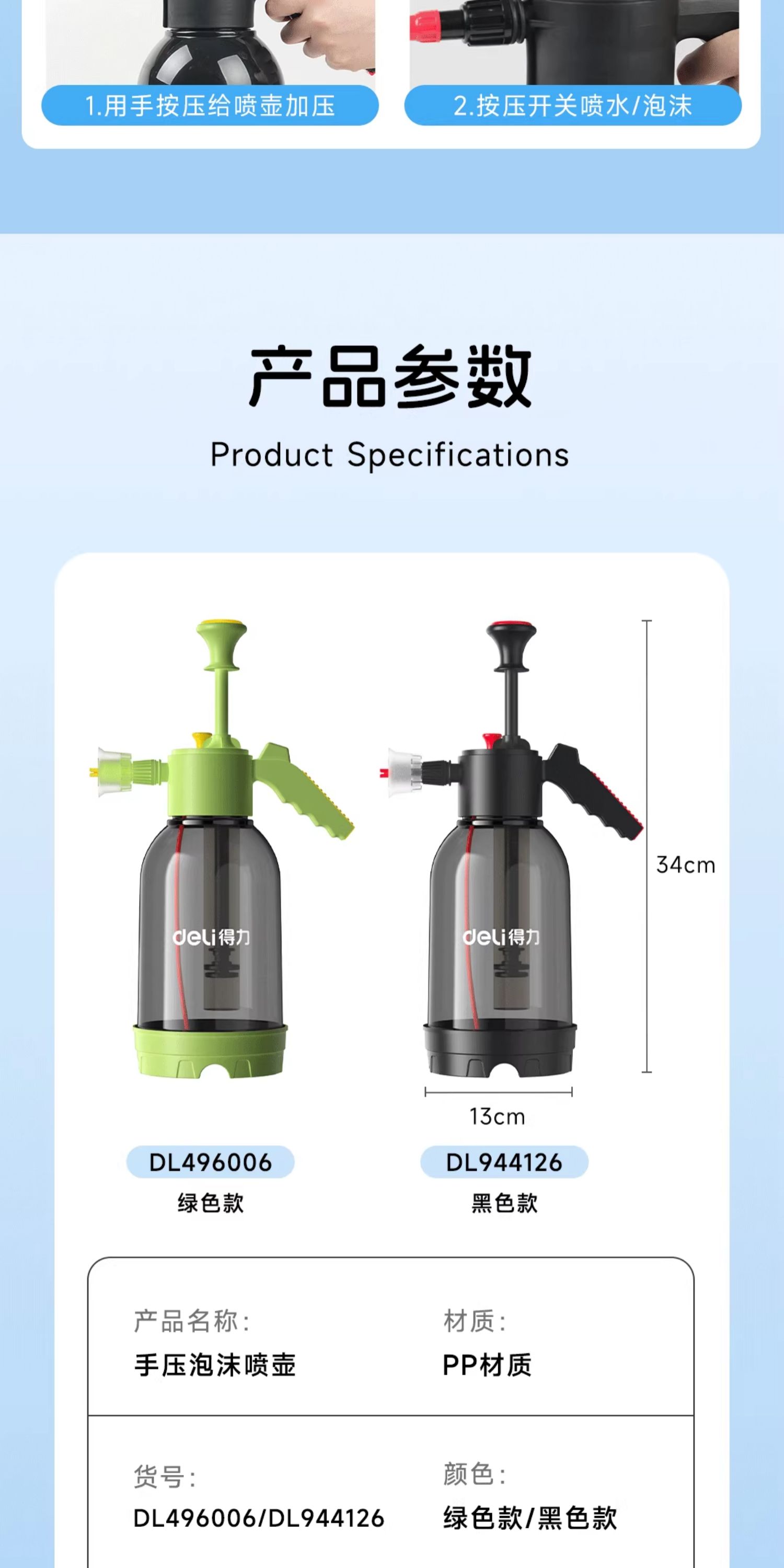 Powerful High-Pressure Car Wash Foam Sprayer, Pneumatic Household Garden Cleaning Spray Bottle for Car Washing