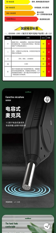 đo tiếng ồn Máy đo tiếng ồn deli decibel máy dò tiếng ồn hộ gia đình cầm tay dụng cụ kiểm tra tiếng ồn có độ chính xác cao dụng cụ đo tiếng ồn