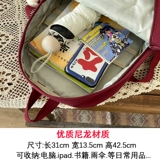 Вместительный и большой школьный рюкзак, сумка через плечо, свежая милая небольшая сумка, для средней школы, подходит для подростков, подходит для студента, в корейском стиле