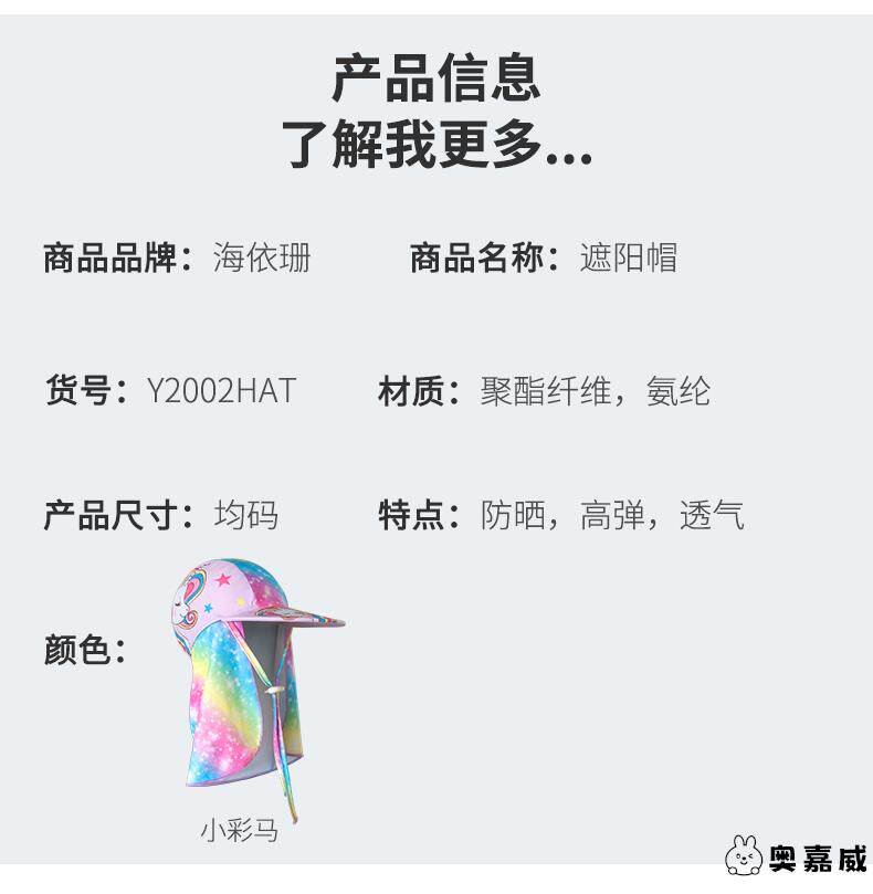 Детская плавательная шапочка, шапка, пляжный солнцезащитный крем для плавания, с защитой шеи, УФ-защита 