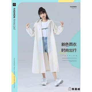 出门旅行神器洗漱包旅行便携雨衣长款全身防暴雨一体式遮脚