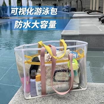 Special swimming storage bag large capacity waterproof beach bag bath bag wash bag wash bag bath bag seaside travel jelly bag