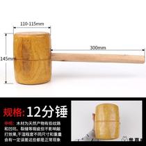Wooden hammer kitchen hammer cake hammer round head solid wood hammer hammer kitchen mallet carpentry hammer handle
