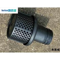 Self-priming water pump bottom valve check valve accessories 1 5-inch 23-inch water inlet pipe filter flower basket head cast iron shower head