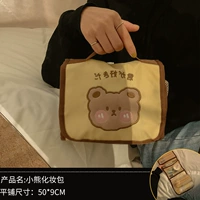 Складная косметичка, румяна, с медвежатами